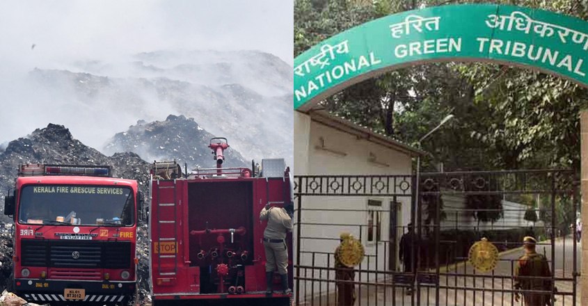 ngt-didnt-hear-corporation-