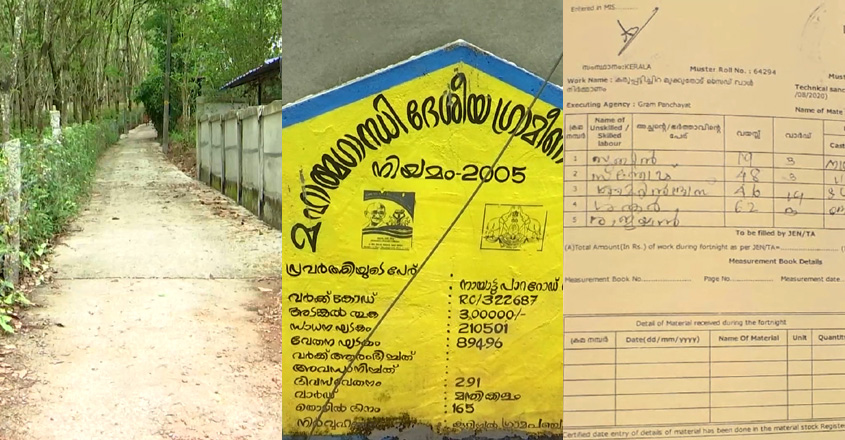 worker-in-dubai-also-mgnreg