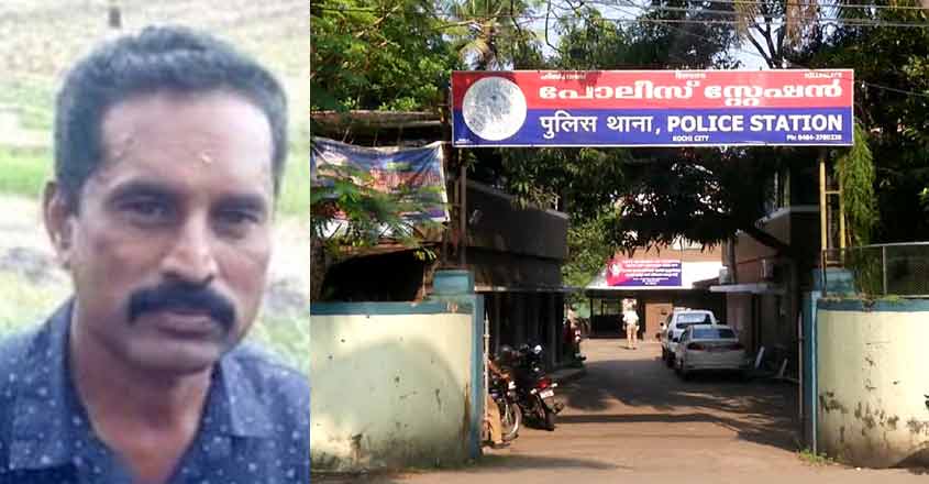 custodydeathpolice-26