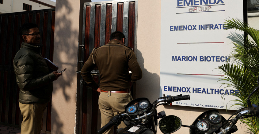 gate-of-an-office-of-Marion