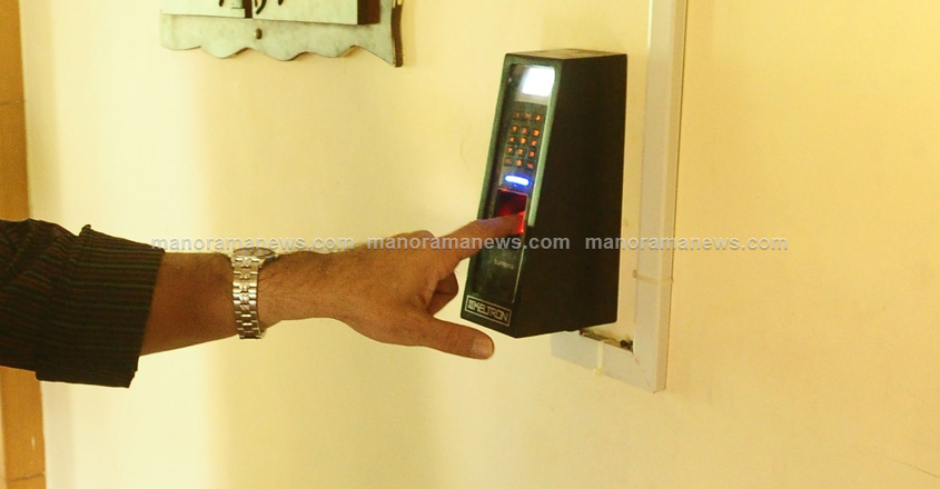 02/07/2014, Attendance swiping ( PUNCHING ) machine at Kasaragod civil station-photo by Fahad Muneer  