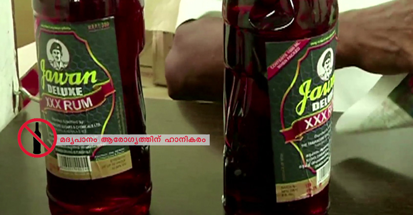 production-of-javan-liquor-