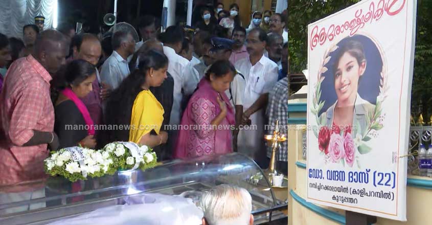 dr-vandanadas-home-2