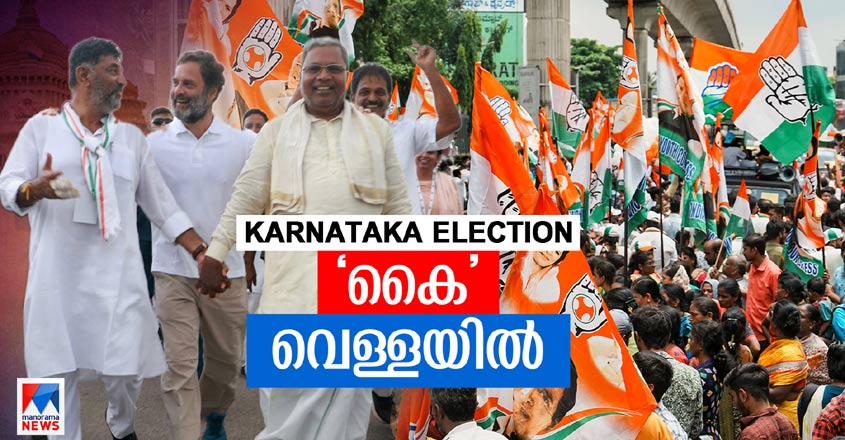 congresscelebrationnew-13