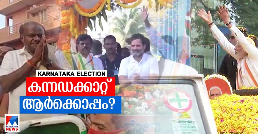 hungassemblykarnataka2-13