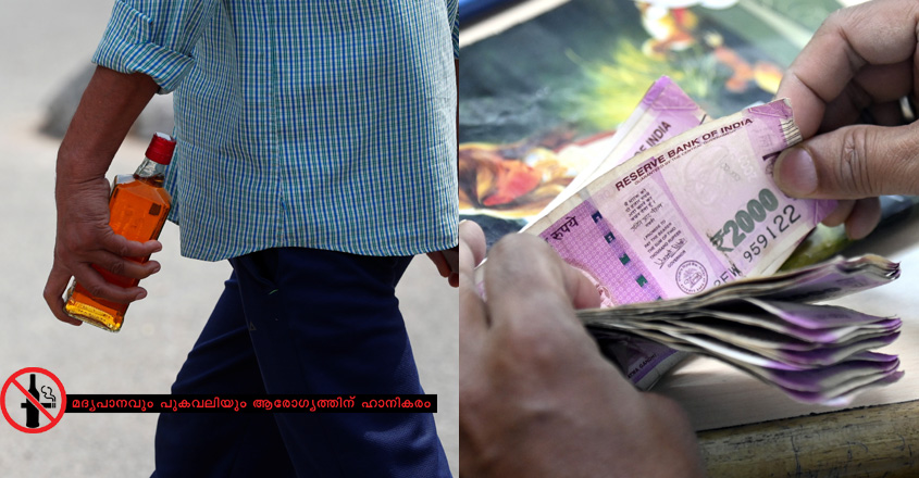 liquor-2000-bevco-ban liquor-2000-bevco-ban