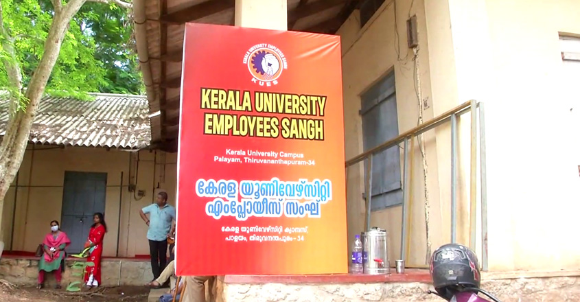 controversy-over-inaugurati