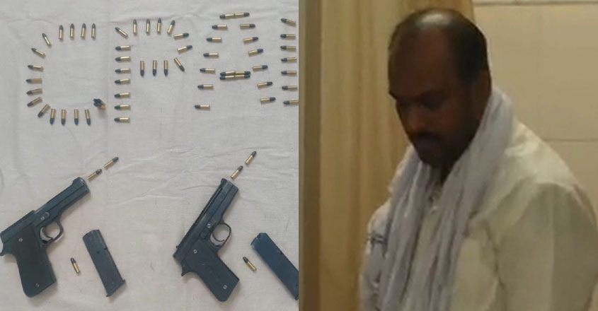 gunsmugglingtpcase-16