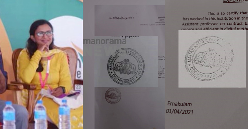 vidya-used-scholarship-cert