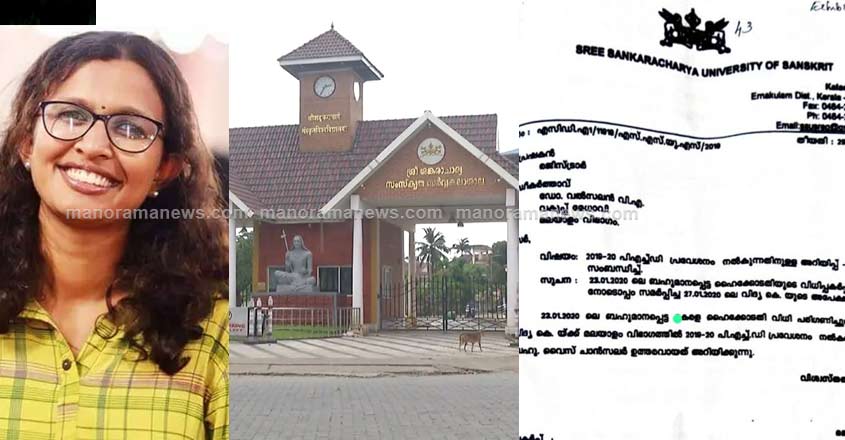 k-vidya-kalady-sfi-2