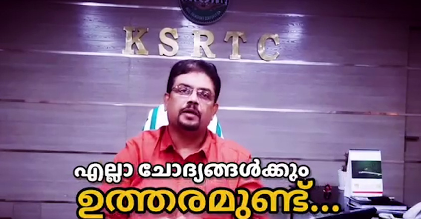 bijuprabhakarksrtc-15