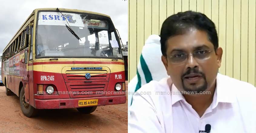 ksrtc-md