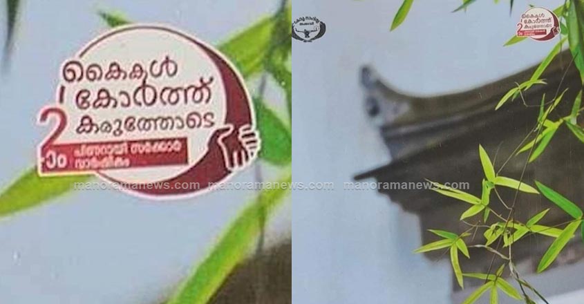 sahitya-akademi-ad-1 sahitya-akademi-ad-1