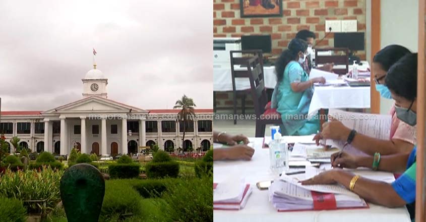 kasnewnotification-19