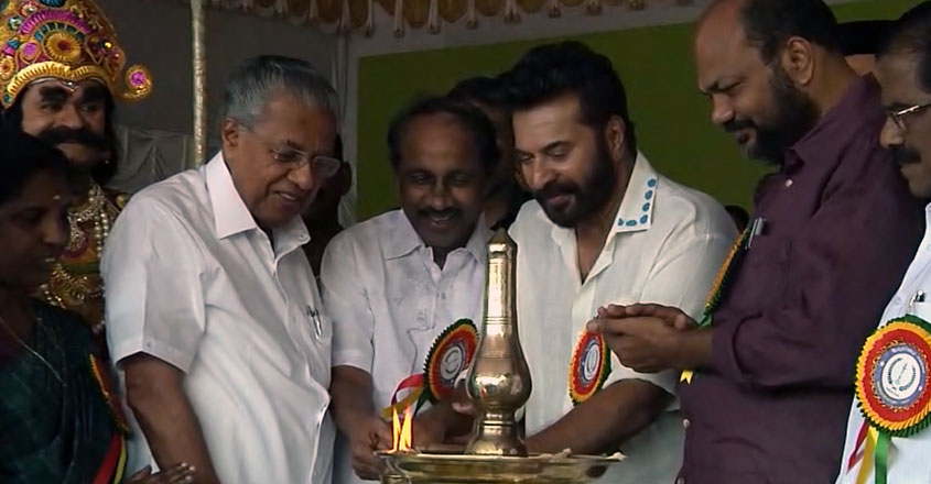 cm-atham-ghoshayathra-2008