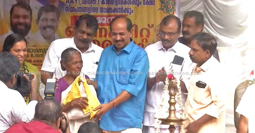 onamkitgranil-23