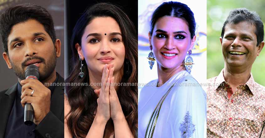 National-Film-Awards