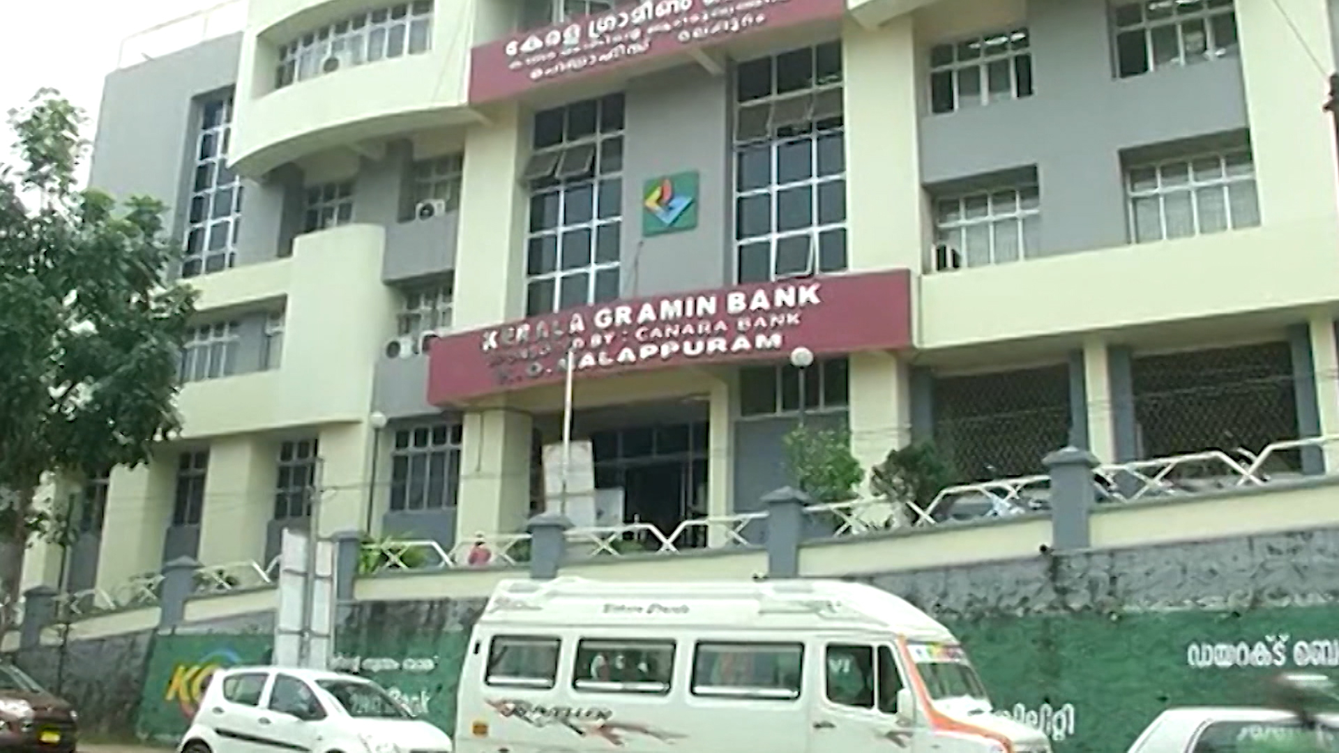 agriculture-rural-banks-eligible-for-tax-exemption