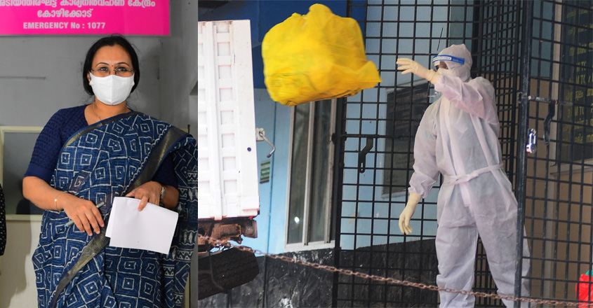 veena-nipha-kozhikode