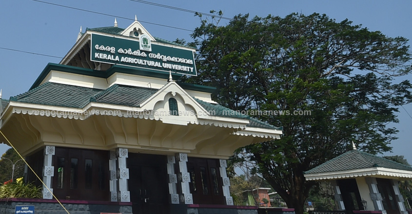 agriuniversitykerala-17 agriuniversitykerala-17