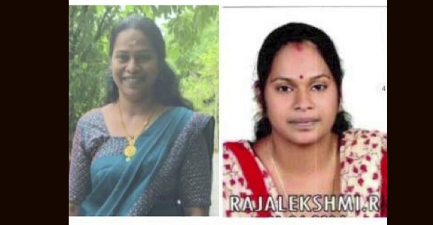 Rajalakshmi-surrender