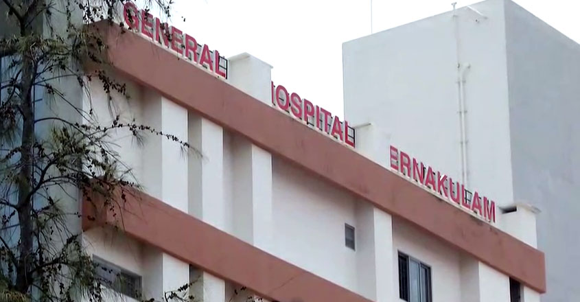 Ernakulam-General-Hospital