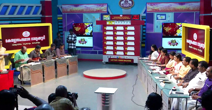 onam-bumper-lottery-results