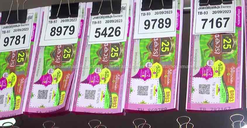 onambumperdrawtoday-20