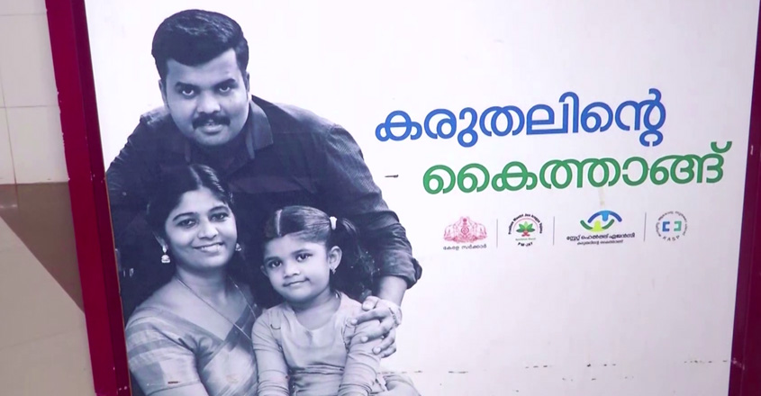 private-hospitals-on-withdr