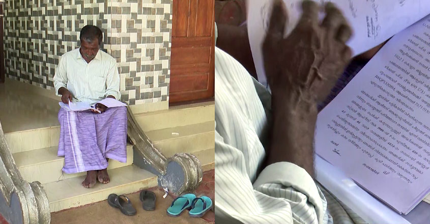 punargeham-project-land-giv