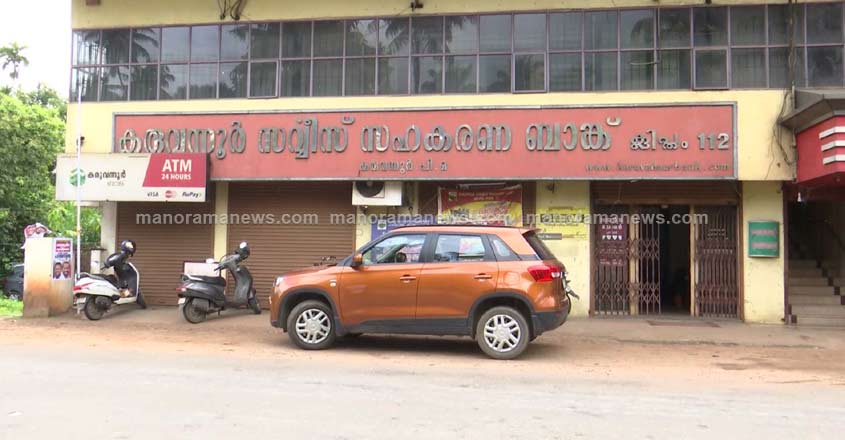 karuvannur-bank-02