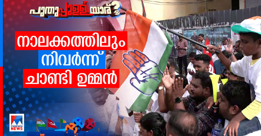 chandy-leadN