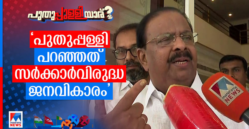 sudhakarankchandy-08