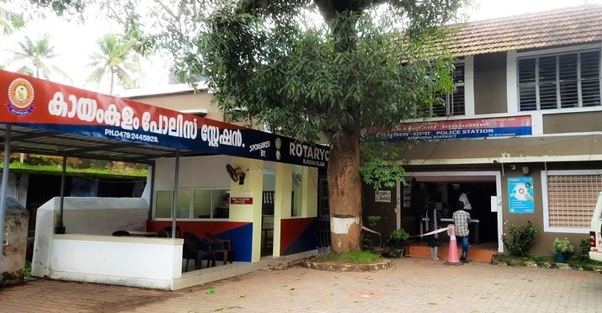 ചിത്രം: Kerala police
