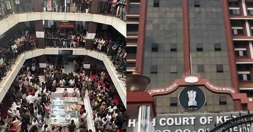 cusat-stampede-hc-18