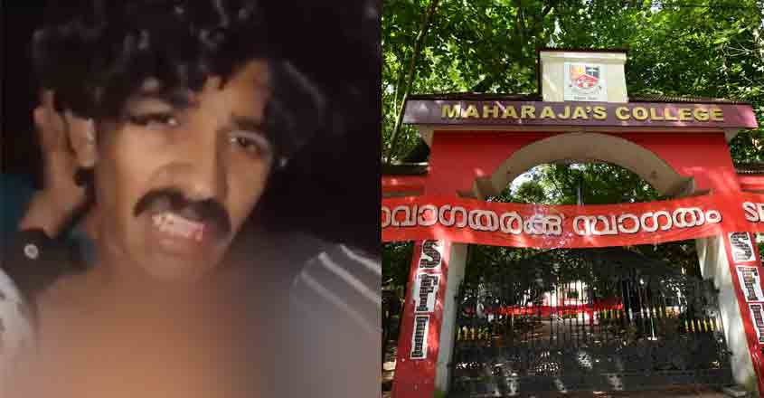 maharajas-college-sfi-18