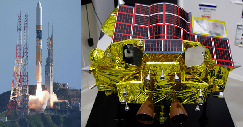 japan-slim-spacecraft-lands
