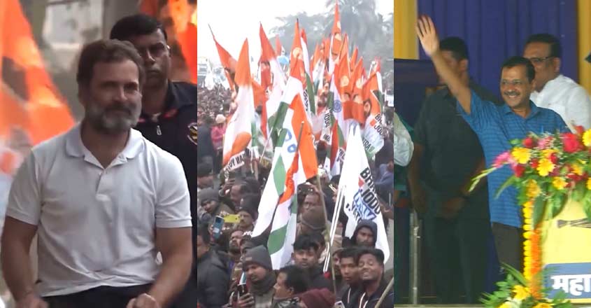 aap-against-nyay-yathra aap-against-nyay-yathra