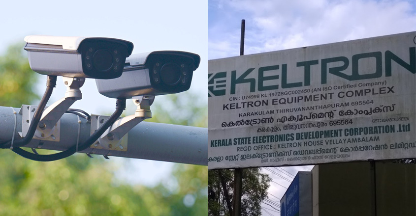 ai-keltron-notice-03