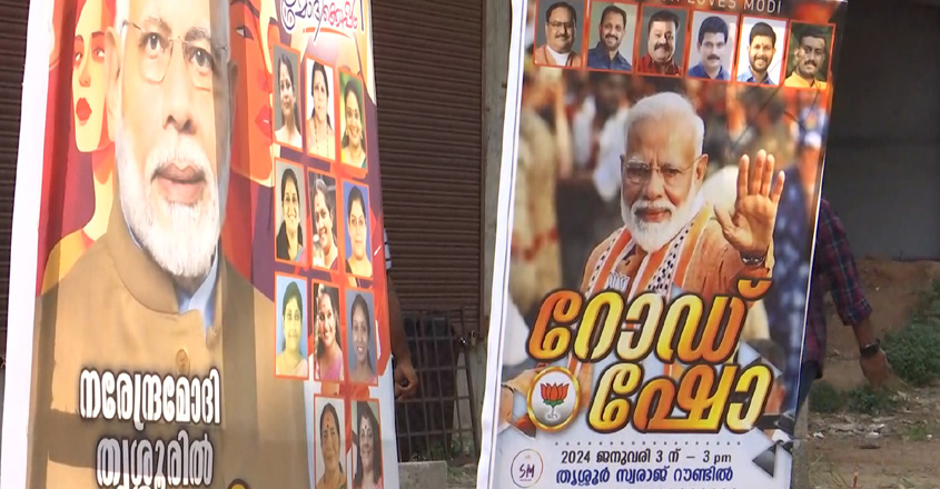 modi-thrissur-03