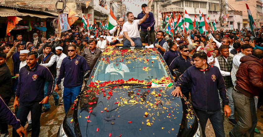 Katihar: Congress leader Rahul Gandhi waves at supporters during the 'Bharat Jodo Nyaya Yatra', in Katihar, Bihar, Wednesday, Jan. 31, 2024. (PTI Photo) (PTI01_31_2024_000093B)