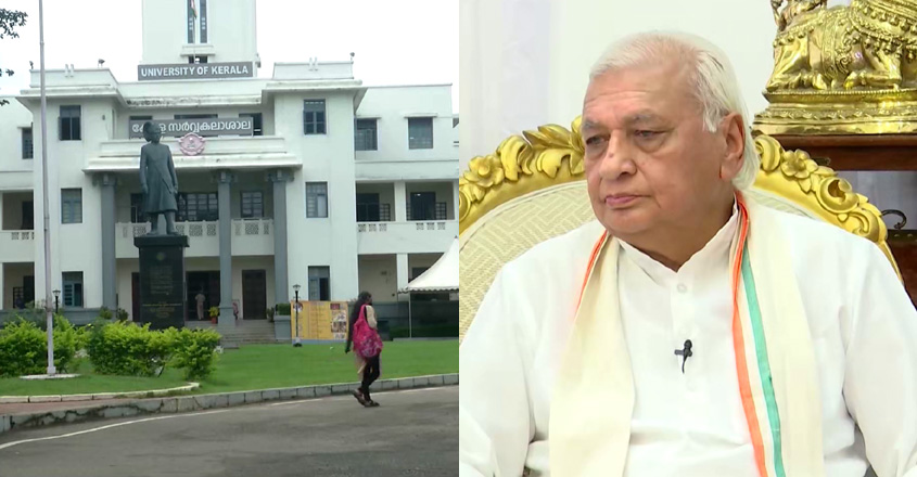 kerala-university-rejects-g