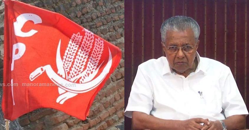 cpi-pinarayi-2