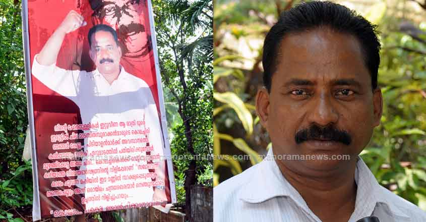 tp-chandrasekharan-verdict