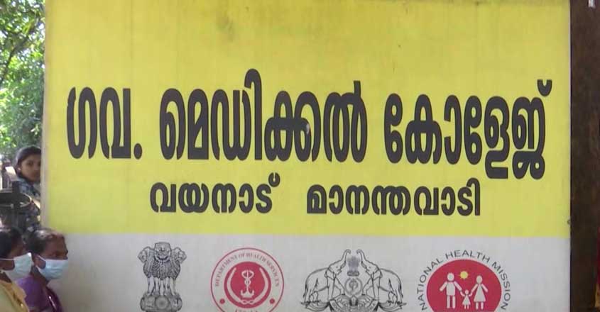 wyd-medical-college-27