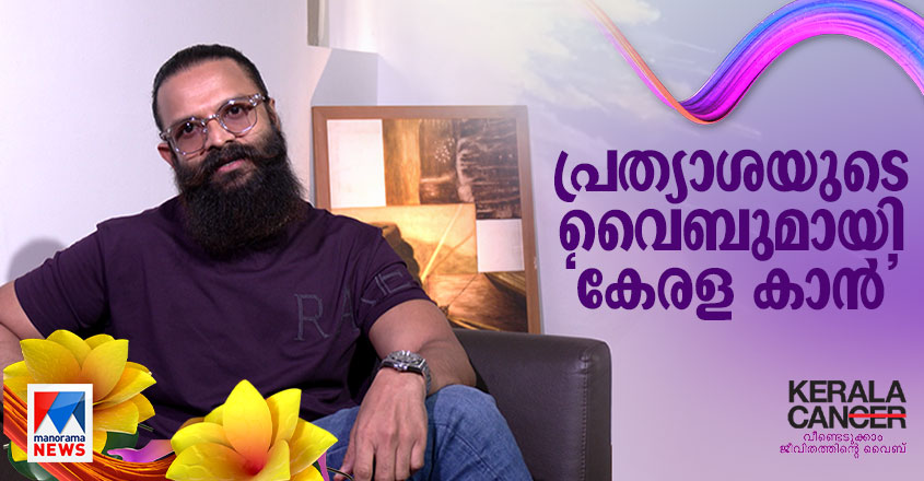 kerala-can kerala-can