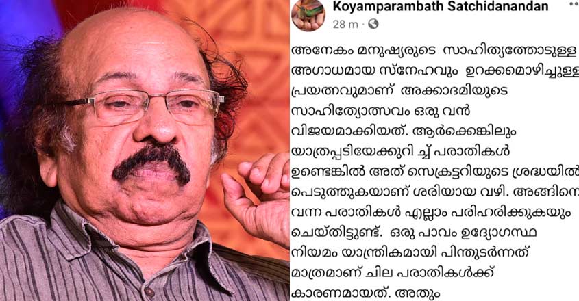 sachidaandan-fb-wage-05