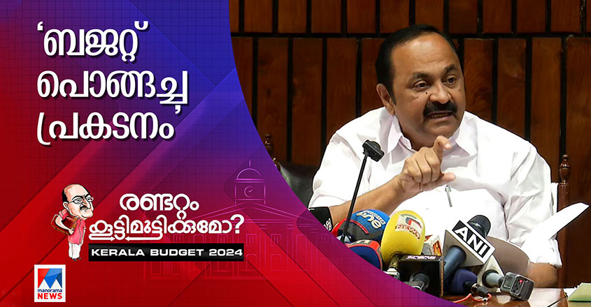 satheesan-budget-05