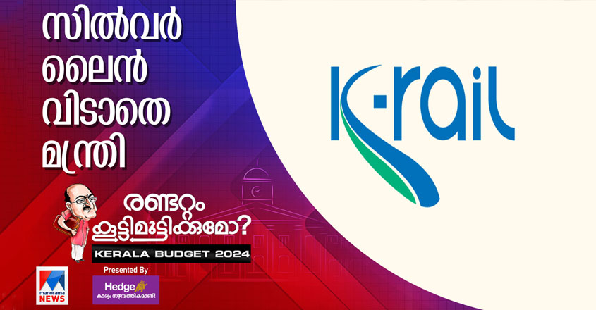 silverline-budget-05