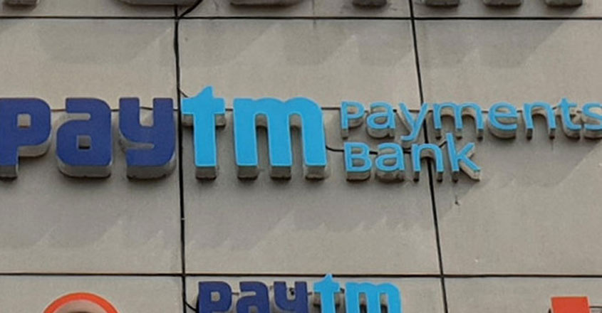 patym-paymens-bank-3